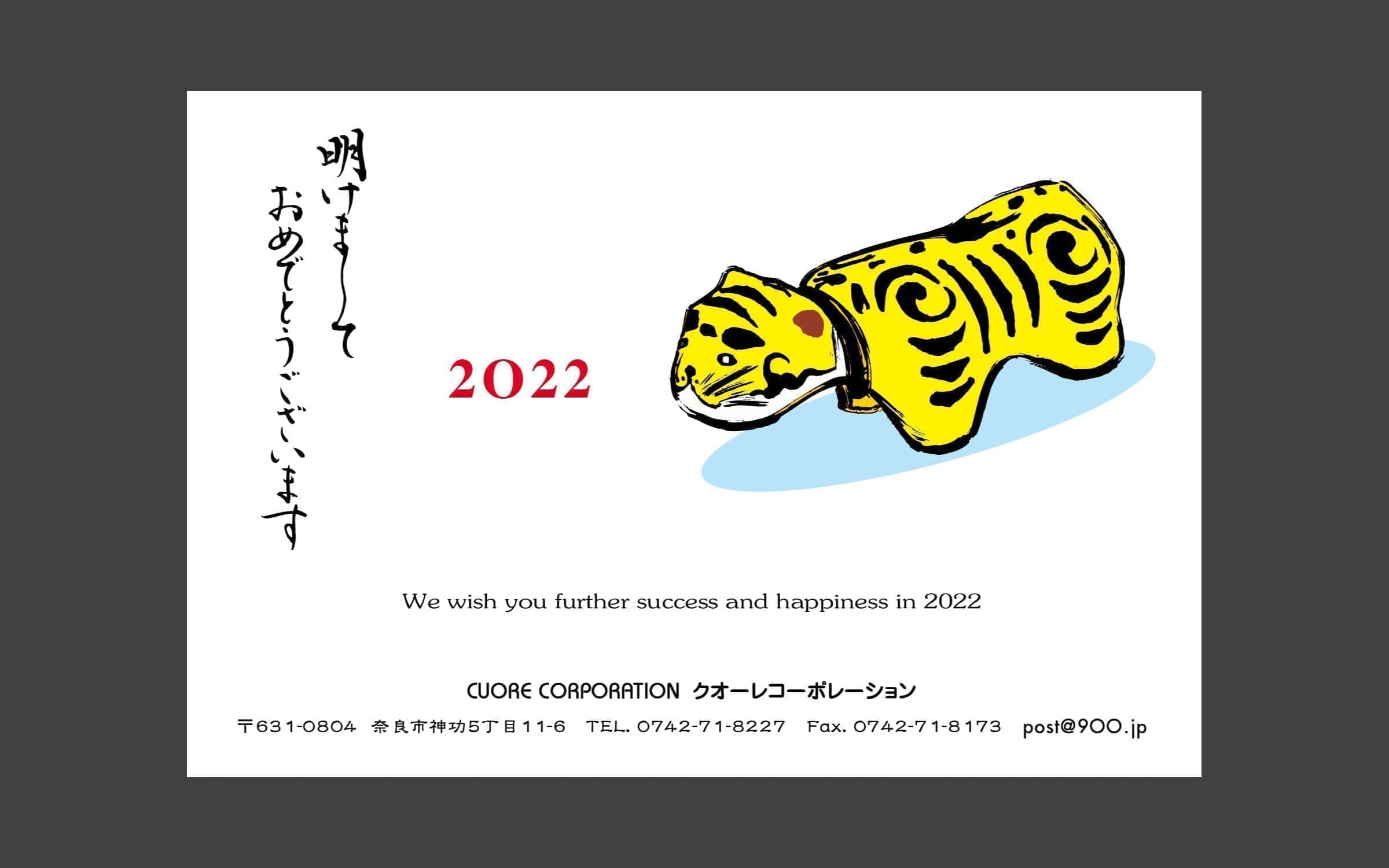d-eto-tora-020.jpg