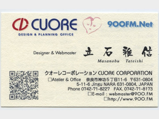 名刺印刷 ショップカード作成 激安名刺作成 100枚1円 Of クオーレ